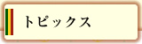 gsbNX